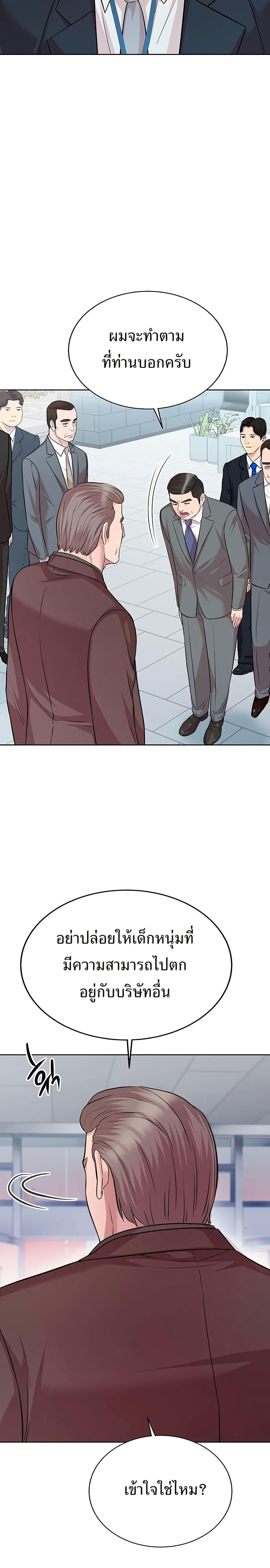 Manga-lc-com อ่านมังงะ อ่านการ์ตูน ออนไลน์ ฟรี Lotto 1st Place Winner Goes to Work Too ตอนที่ 1 2 3 4 5 6 7 8 9 10 11 12 13 14 ฟรี ไม่มีโฆษณา Manga-lc - อ่าน มังงะ อ่าน การ์ตูน ออนไลน์ อ่านมังงะ ฟรี