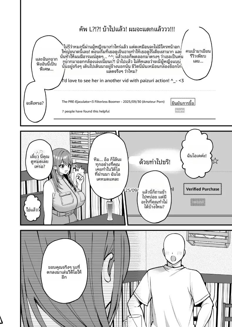Doujin-Lc- อ่าน โดจิน มังฮวา เกาหลี ญี่ปุ่น จีน แปลไทย สาวคัพ L กับดุ้นไซต์เบฮีมอธ ตอนที่ 1 2 3 4 5 6 7 8 9 10 11 12 13 14 ฟรี ไม่มีโฆษณา อ่าน โดจิน Manhwa เกาหลี ญี่ปุ่น จีน เรามีครบ คัดมาให้เน้นๆ โดจิน 18+ รับประกันความฟินโดย  Doujin Lc