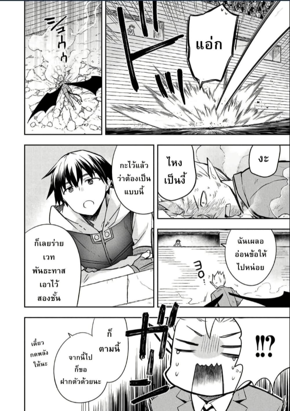 Manga-lc-com อ่านมังงะ อ่านการ์ตูน ออนไลน์ ฟรี Mushoku No Eiyuu Betsu Ni Skill Nanka Iranakatta Ndaga ตอนที่ 1 2 3 4 5 6 7 8 9 10 11 12 13 14 ฟรี ไม่มีโฆษณา Manga-lc - อ่าน มังงะ อ่าน การ์ตูน ออนไลน์ อ่านมังงะ ฟรี