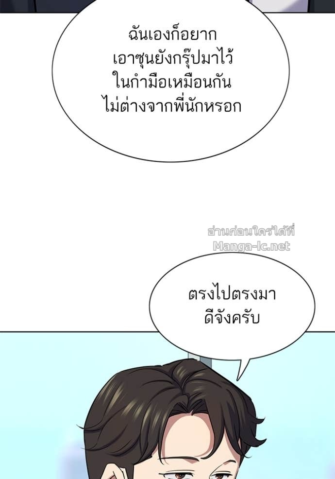 Doujin-Lc- อ่าน โดจิน มังฮวา เกาหลี ญี่ปุ่น จีน แปลไทย Reborn Rich ตอนที่ 1 2 3 4 5 6 7 8 9 10 11 12 13 14 ฟรี ไม่มีโฆษณา อ่าน โดจิน Manhwa เกาหลี ญี่ปุ่น จีน เรามีครบ คัดมาให้เน้นๆ โดจิน 18+ รับประกันความฟินโดย Doujin Lc