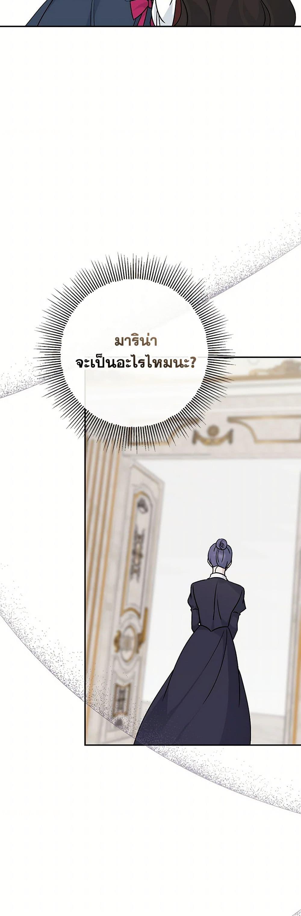 Manga-lc-com อ่านมังงะ อ่านการ์ตูน ออนไลน์ ฟรี Monster Princess ตอนที่ 1 2 3 4 5 6 7 8 9 10 11 12 13 14 ฟรี ไม่มีโฆษณา Manga-lc - อ่าน มังงะ อ่าน การ์ตูน ออนไลน์ อ่านมังงะ ฟรี