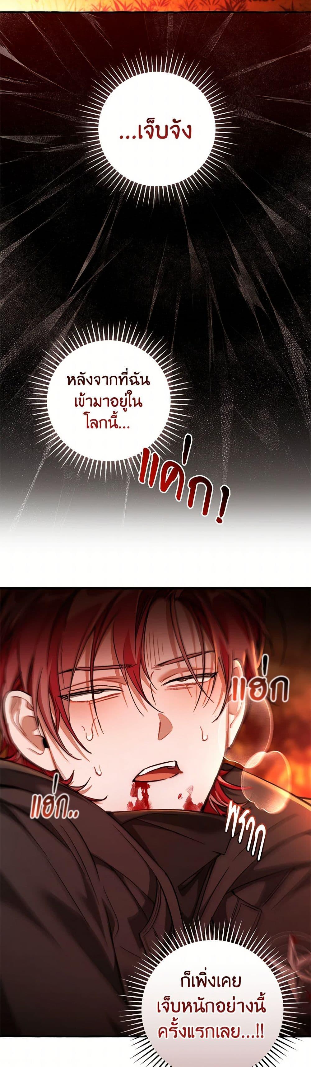 Manga-lc-com อ่านมังงะ อ่านการ์ตูน ออนไลน์ ฟรี Trash of the Count’s Family ตอนที่ 1 2 3 4 5 6 7 8 9 10 11 12 13 14 ฟรี ไม่มีโฆษณา Manga-lc - อ่าน มังงะ อ่าน การ์ตูน ออนไลน์ อ่านมังงะ ฟรี