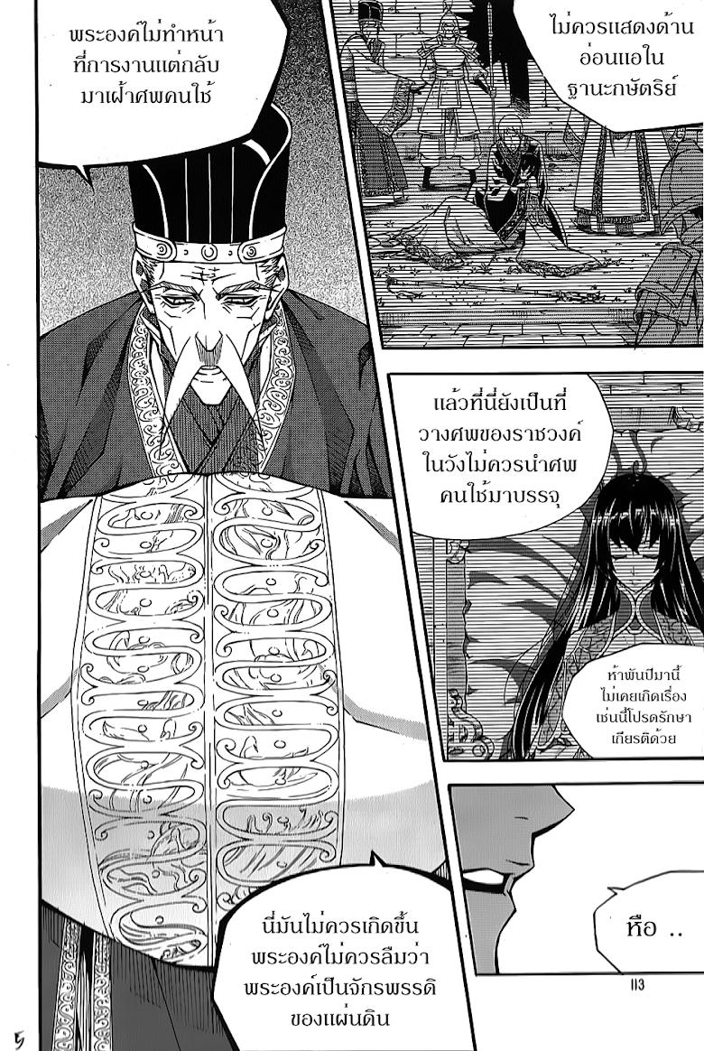Manga-lc-com อ่านมังงะ อ่านการ์ตูน ออนไลน์ ฟรี WITCH HUNTER ตอนที่ 1 2 3 4 5 6 7 8 9 10 11 12 13 14 ฟรี ไม่มีโฆษณา Manga-lc - อ่าน มังงะ อ่าน การ์ตูน ออนไลน์ อ่านมังงะ ฟรี