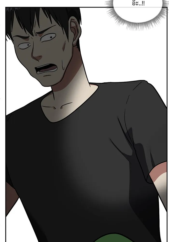 ช่วยเปลี่ยนฉันที ตอนที่ 48. แบซอนจู 14 รูปที่ 103