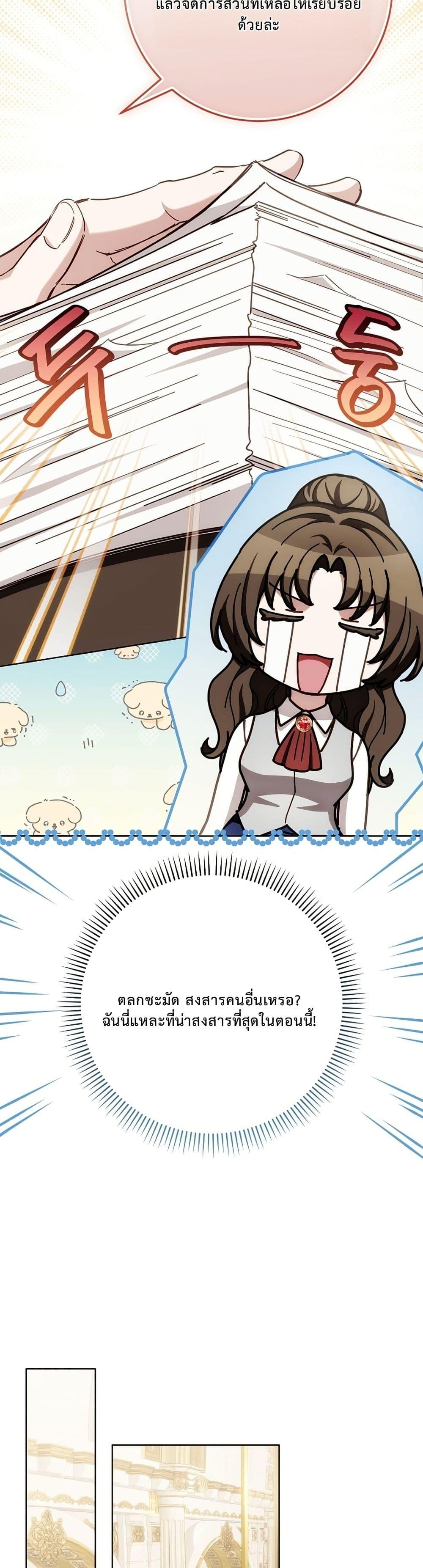 Manga-lc-com อ่านมังงะ อ่านการ์ตูน ออนไลน์ ฟรี The Male Lead Is Trying To Tame Me With Money ตอนที่ 1 2 3 4 5 6 7 8 9 10 11 12 13 14 ฟรี ไม่มีโฆษณา Manga-lc - อ่าน มังงะ อ่าน การ์ตูน ออนไลน์ อ่านมังงะ ฟรี