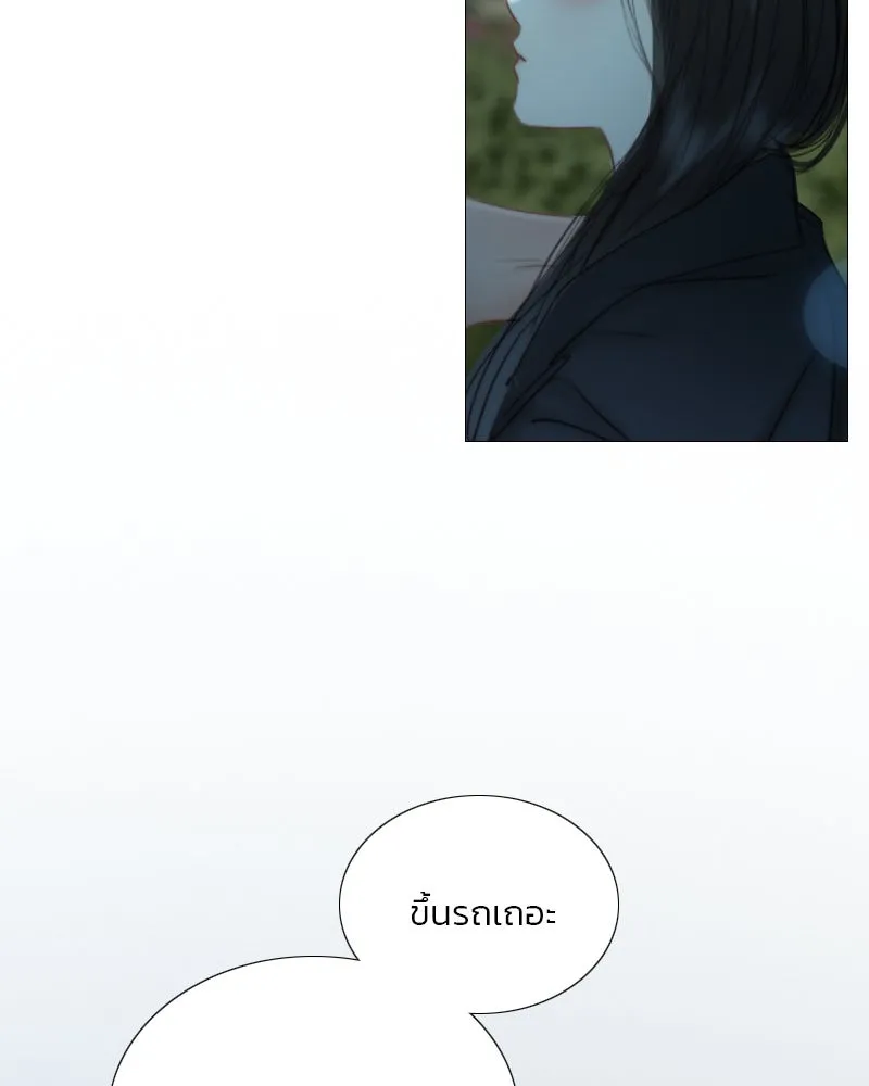 เซเรน่า ตอนที่ 73 รูปที่ 115