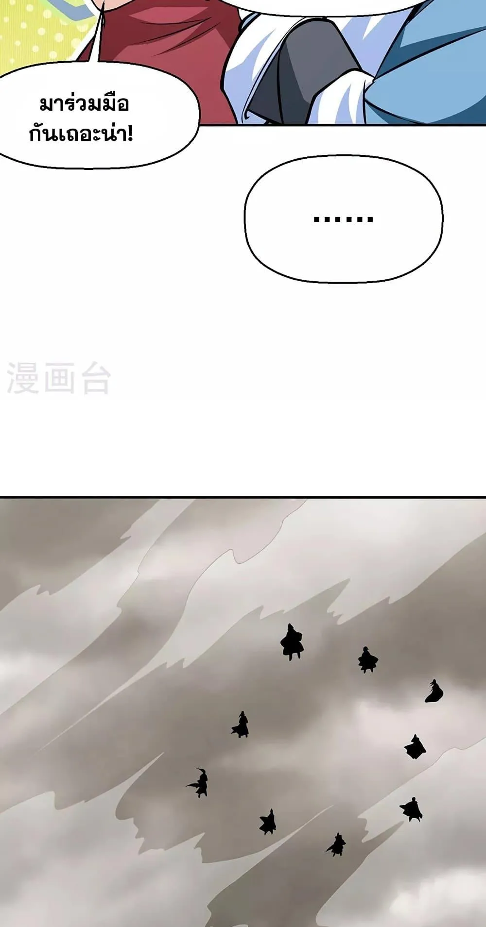 Manga-lc-com อ่านมังงะ อ่านการ์ตูน ออนไลน์ ฟรี WuDao Du Zun ตอนที่ 1 2 3 4 5 6 7 8 9 10 11 12 13 14 ฟรี ไม่มีโฆษณา Manga-lc - อ่าน มังงะ อ่าน การ์ตูน ออนไลน์ อ่านมังงะ ฟรี