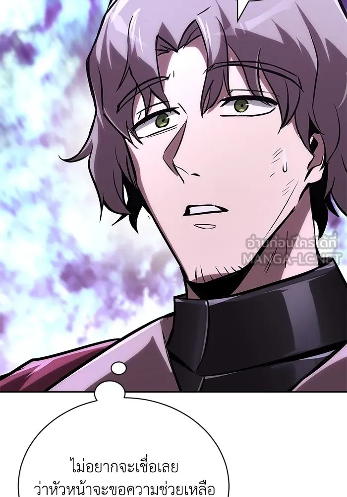 ชีวิตพลิกผันของลอร์ดผู้เกียจคร้าน ตอนที่ 95 ดาบแห่งจิตใจ รูปที่ 54