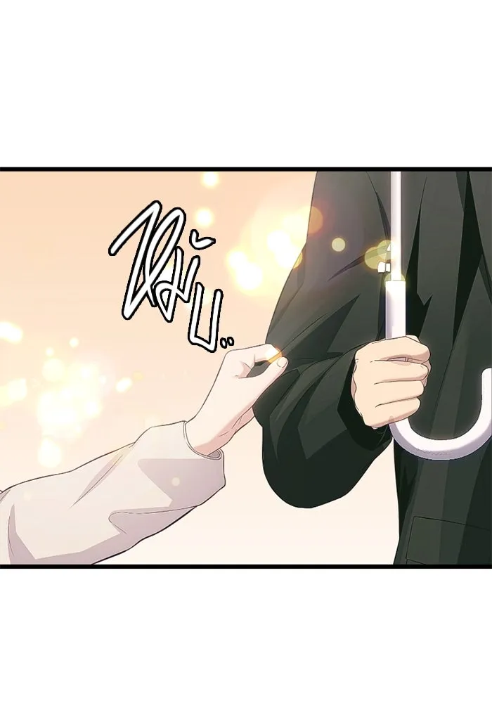 พลิกชะตาคว้าไอเทมระดับเทพ ตอนที่ 19 ช่องว่าง รูปที่ 25