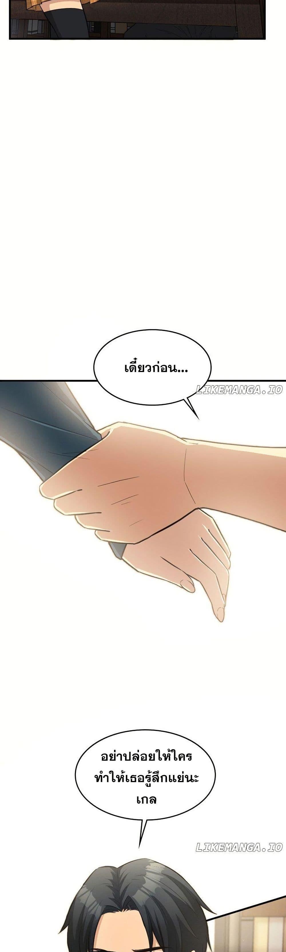 Manga-lc-com อ่านมังงะ อ่านการ์ตูน ออนไลน์ ฟรี Paranoid Mage ตอนที่ 1 2 3 4 5 6 7 8 9 10 11 12 13 14 ฟรี ไม่มีโฆษณา Manga-lc - อ่าน มังงะ อ่าน การ์ตูน ออนไลน์ อ่านมังงะ ฟรี