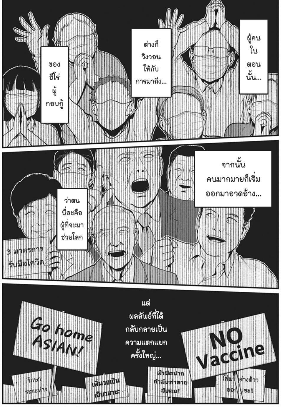 Manga-lc-com อ่านมังงะ อ่านการ์ตูน ออนไลน์ ฟรี Bokura no Natsu ga Saketeiku ตอนที่ 1 2 3 4 5 6 7 8 9 10 11 12 13 14 ฟรี ไม่มีโฆษณา Manga-lc - อ่าน มังงะ อ่าน การ์ตูน ออนไลน์ อ่านมังงะ ฟรี