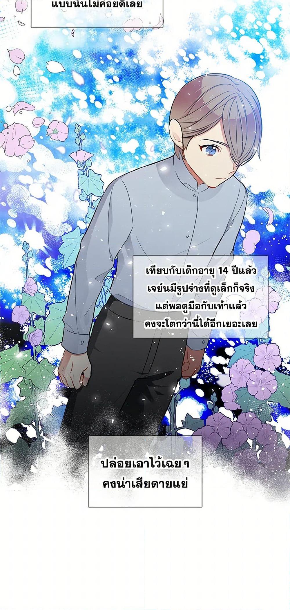 Manga-lc-com อ่านมังงะ อ่านการ์ตูน ออนไลน์ ฟรี The Detective Of Muiella ตอนที่ 1 2 3 4 5 6 7 8 9 10 11 12 13 14 ฟรี ไม่มีโฆษณา Manga-lc - อ่าน มังงะ อ่าน การ์ตูน ออนไลน์ อ่านมังงะ ฟรี