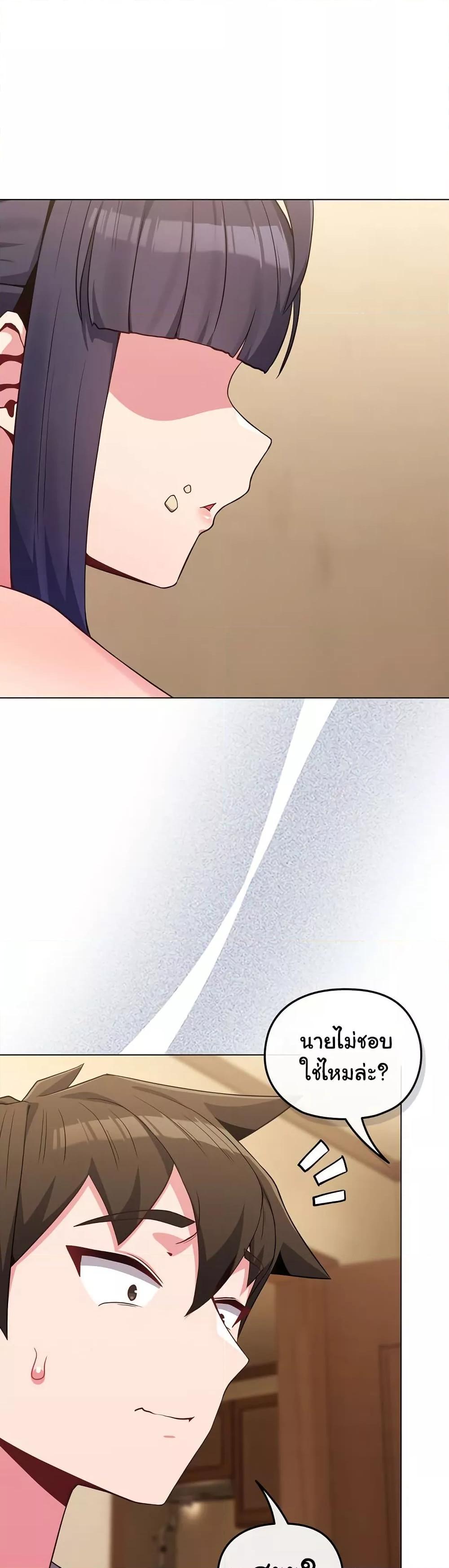 Doujin-Lc- อ่าน โดจิน มังฮวา เกาหลี ญี่ปุ่น จีน แปลไทย But You’re the Same Age as My Daughter! ตอนที่ 1 2 3 4 5 6 7 8 9 10 11 12 13 14 ฟรี ไม่มีโฆษณา อ่าน โดจิน Manhwa เกาหลี ญี่ปุ่น จีน เรามีครบ คัดมาให้เน้นๆ โดจิน 18+ รับประกันความฟินโดย  Doujin Lc