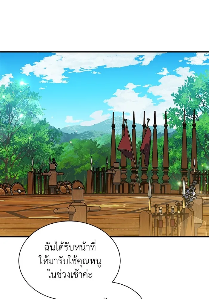 แมวน้อยในรังหมาป่า ตอนที่ 45 รูปที่ 35