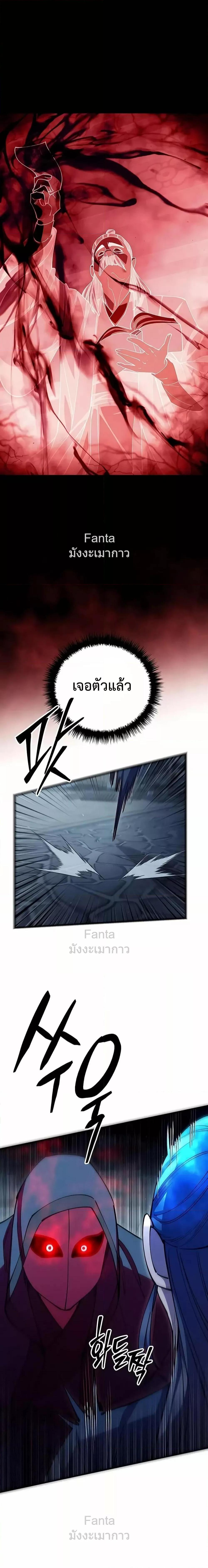 Manga-lc-com อ่านมังงะ อ่านการ์ตูน ออนไลน์ ฟรี World’sGreates ตอนที่ 1 2 3 4 5 6 7 8 9 10 11 12 13 14 ฟรี ไม่มีโฆษณา Manga-lc - อ่าน มังงะ อ่าน การ์ตูน ออนไลน์ อ่านมังงะ ฟรี