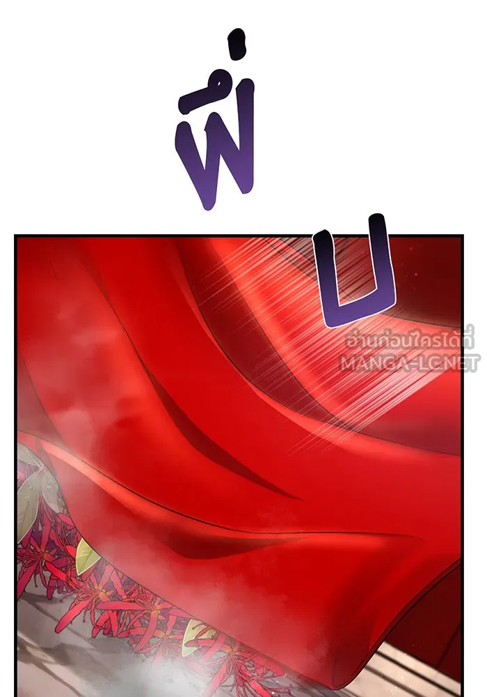 นางร้ายที่ไหนจะมีคุณธรรม ตอนที่ 96 รูปที่ 63