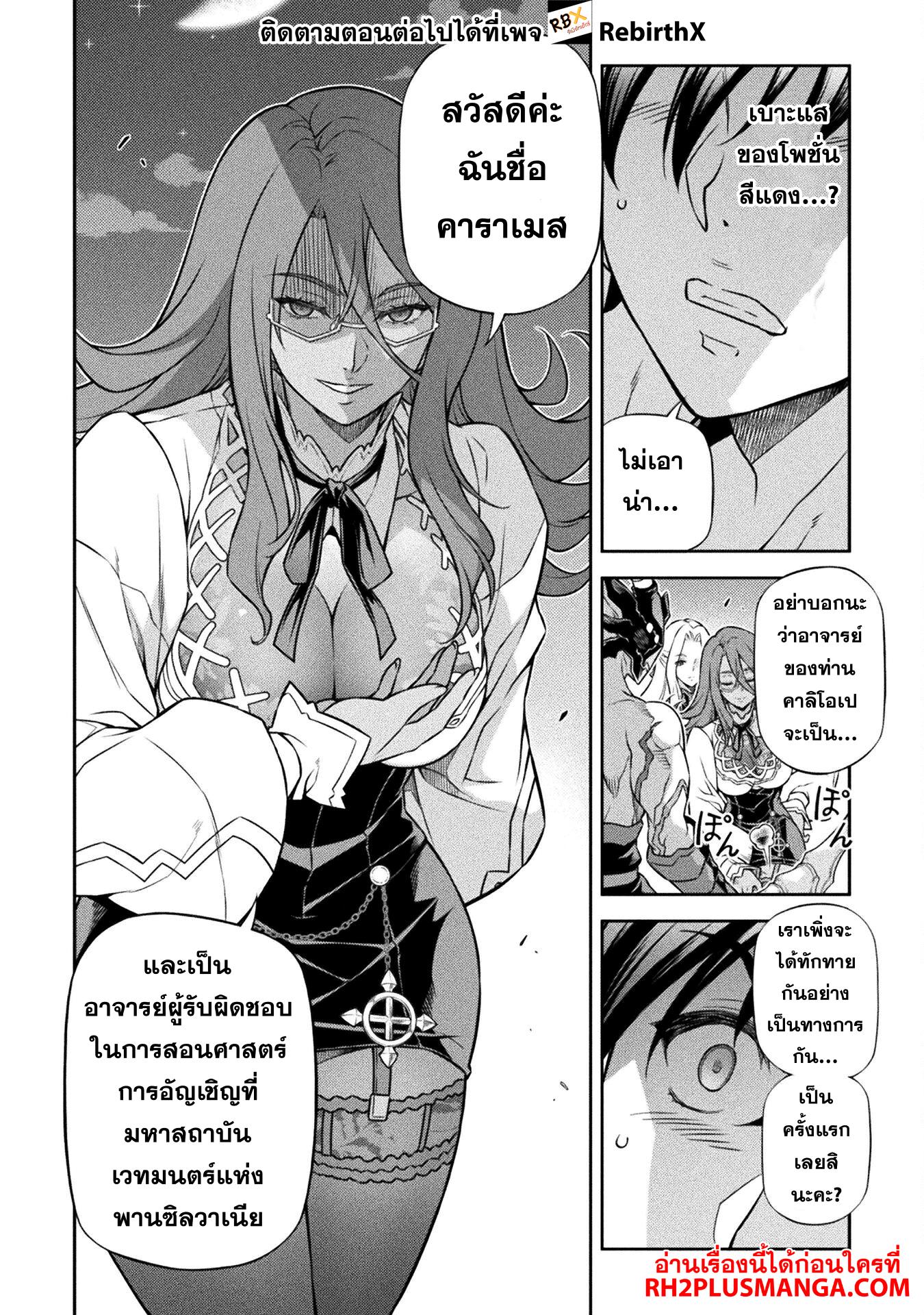 Manga-lc-com อ่านมังงะ อ่านการ์ตูน ออนไลน์ ฟรี Drawing Saikyou Mangaka Wa Oekaki Skill De Isekai Musou Suru! ตอนที่ 1 2 3 4 5 6 7 8 9 10 11 12 13 14 ฟรี ไม่มีโฆษณา Manga-lc - อ่าน มังงะ อ่าน การ์ตูน ออนไลน์ อ่านมังงะ ฟรี