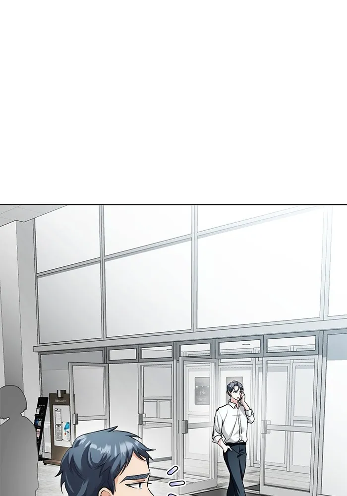 ออร่าดาราอัจฉริยะ ตอนที่ 13 รูปที่ 2