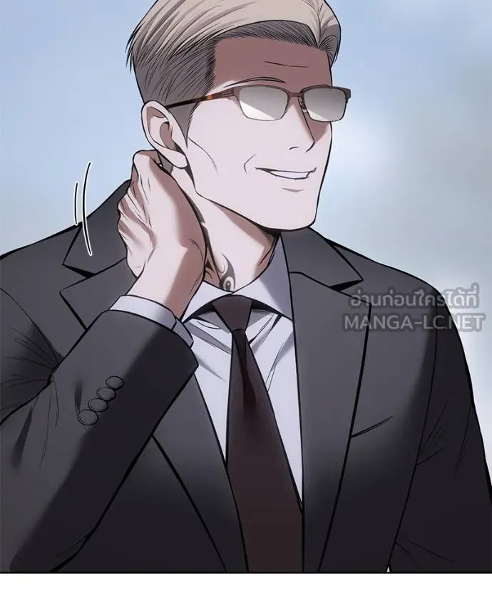 Baek XX ตอนที่ 101 รูปที่ 132