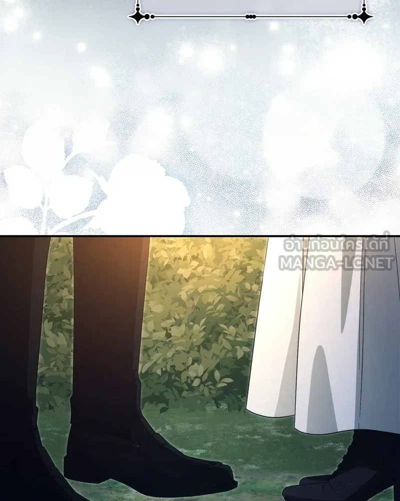 ดัชเชสเชลย ตอนที่ 56 รูปที่ 117