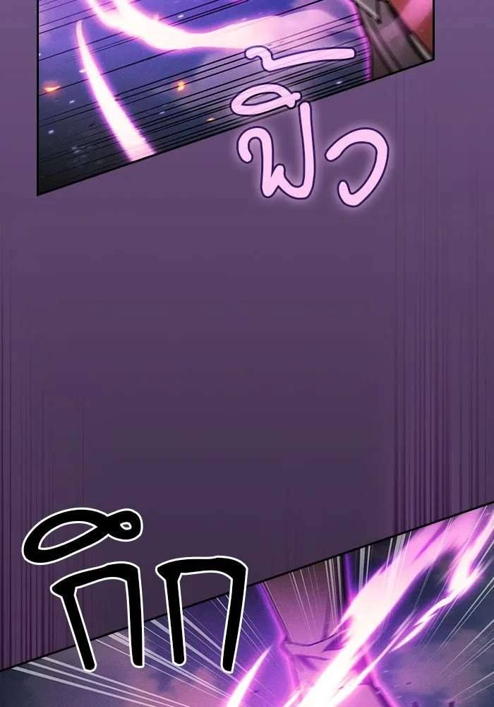 นักดาบอัจฉริยะจากอะคาเดมี ตอนที่ 76 รูปที่ 131