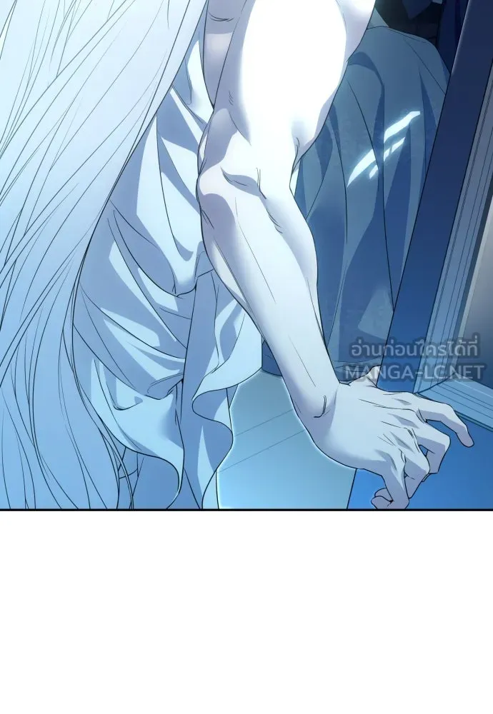 เลดี้มินต์ ตอนที่ 83 รูปที่ 3