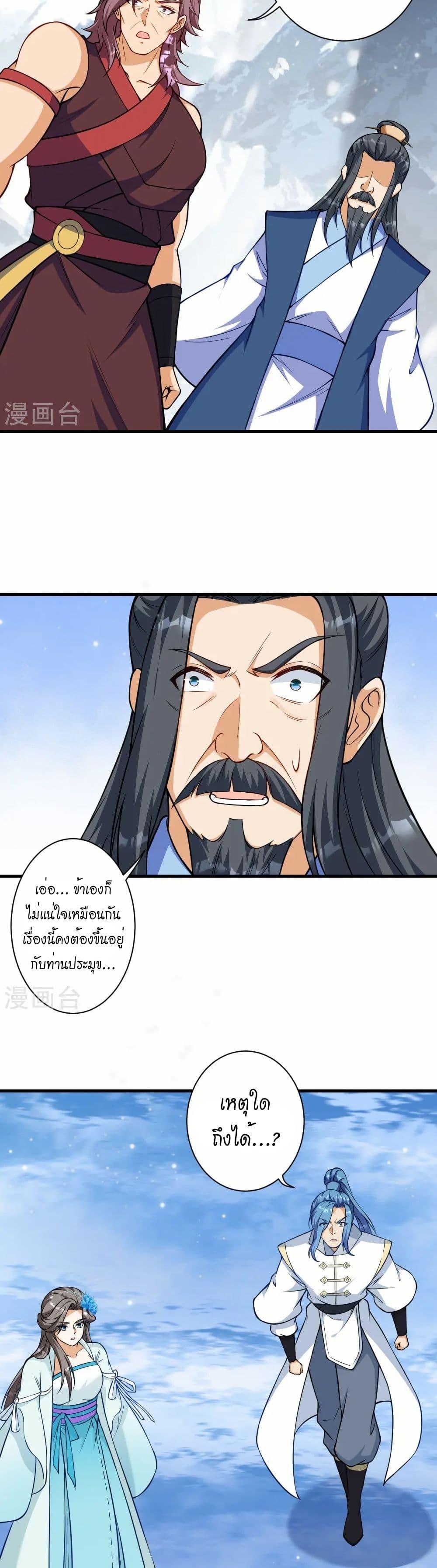 Manga-lc-com อ่านมังงะ อ่านการ์ตูน ออนไลน์ ฟรี Against the Gods อสูรพลิกฟ้า ตอนที่ 1 2 3 4 5 6 7 8 9 10 11 12 13 14 ฟรี ไม่มีโฆษณา Manga-lc - อ่าน มังงะ อ่าน การ์ตูน ออนไลน์ อ่านมังงะ ฟรี