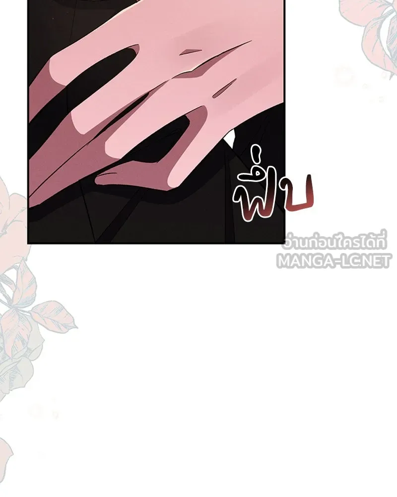 โอ้ ศัตรูที่รัก ตอนที่ 52 รูปที่ 57