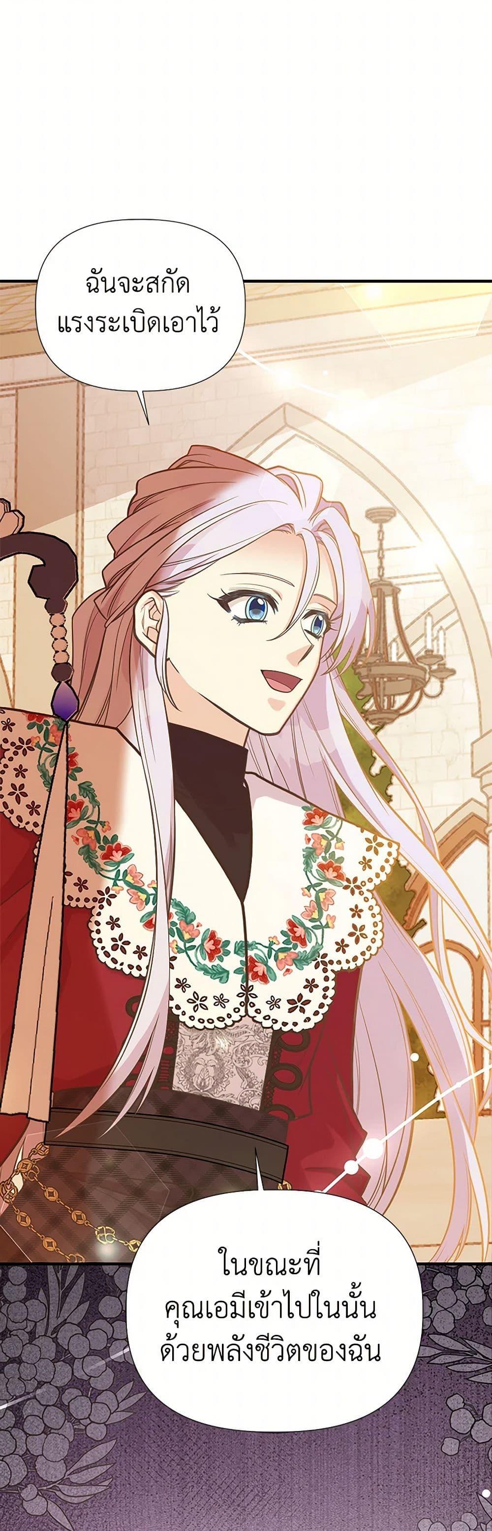 Manga-lc-com อ่านมังงะ อ่านการ์ตูน ออนไลน์ ฟรี My Sister Picked up the Male Lead ตอนที่ 1 2 3 4 5 6 7 8 9 10 11 12 13 14 ฟรี ไม่มีโฆษณา Manga-lc - อ่าน มังงะ อ่าน การ์ตูน ออนไลน์ อ่านมังงะ ฟรี