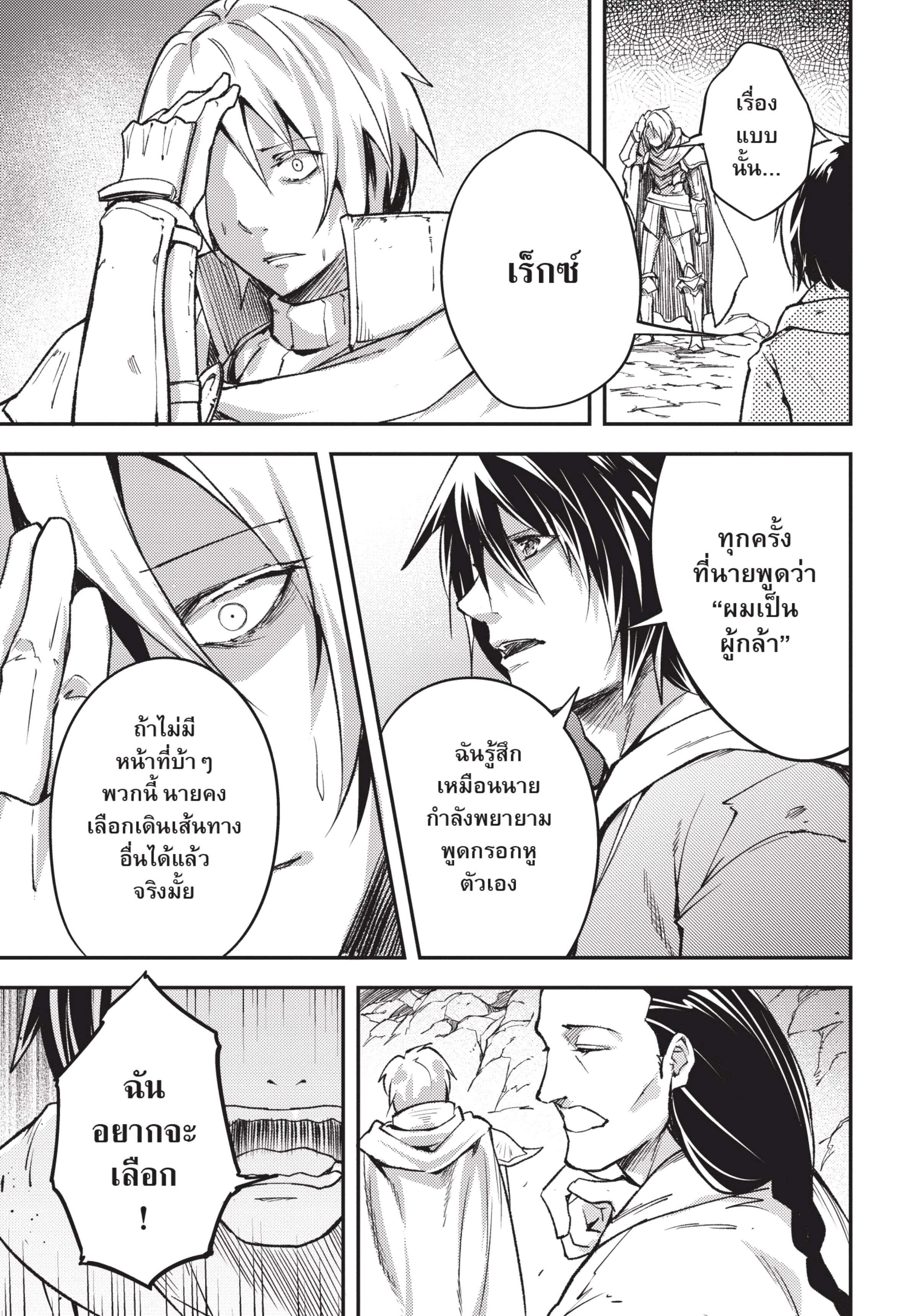 Manga-lc-com อ่านมังงะ อ่านการ์ตูน ออนไลน์ ฟรี Lv999 no Murabito ชาวบ้าน LV999 ตอนที่ 1 2 3 4 5 6 7 8 9 10 11 12 13 14 ฟรี ไม่มีโฆษณา Manga-lc - อ่าน มังงะ อ่าน การ์ตูน ออนไลน์ อ่านมังงะ ฟรี