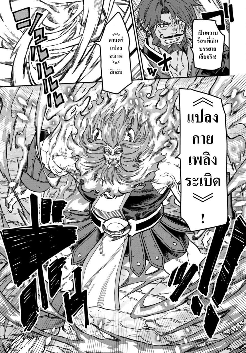 Manga-lc-com อ่านมังงะ อ่านการ์ตูน ออนไลน์ ฟรี Konjiki no Moji Tsukai – Yuusha Yonin ni Makikomareta Unique Cheat ตอนที่ 1 2 3 4 5 6 7 8 9 10 11 12 13 14 ฟรี ไม่มีโฆษณา Manga-lc - อ่าน มังงะ อ่าน การ์ตูน ออนไลน์ อ่านมังงะ ฟรี