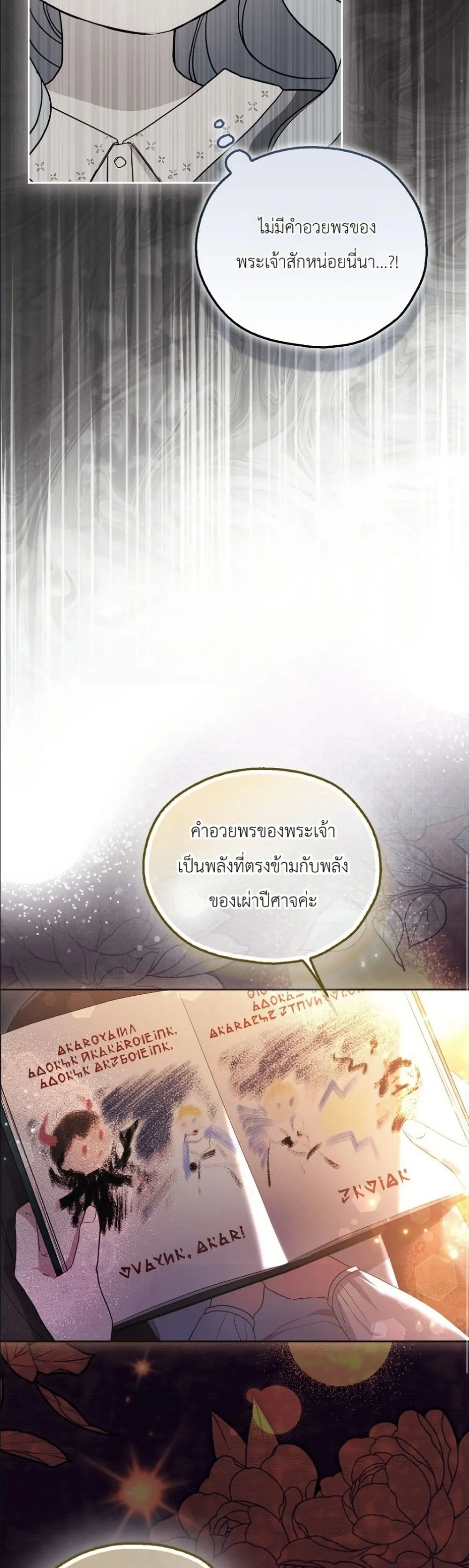Manga-lc-com อ่านมังงะ อ่านการ์ตูน ออนไลน์ ฟรี The Oracle of the Villainous Baby ตอนที่ 1 2 3 4 5 6 7 8 9 10 11 12 13 14 ฟรี ไม่มีโฆษณา Manga-lc - อ่าน มังงะ อ่าน การ์ตูน ออนไลน์ อ่านมังงะ ฟรี