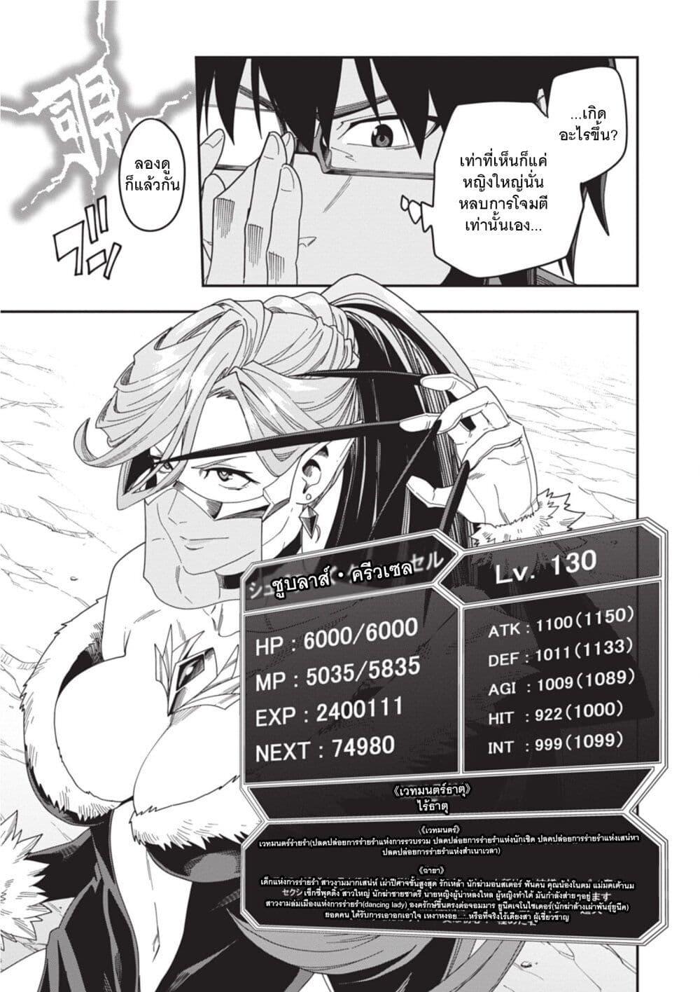 Manga-lc-com อ่านมังงะ อ่านการ์ตูน ออนไลน์ ฟรี Konjiki no Moji Tsukai – Yuusha Yonin ni Makikomareta Unique Cheat ตอนที่ 1 2 3 4 5 6 7 8 9 10 11 12 13 14 ฟรี ไม่มีโฆษณา Manga-lc - อ่าน มังงะ อ่าน การ์ตูน ออนไลน์ อ่านมังงะ ฟรี