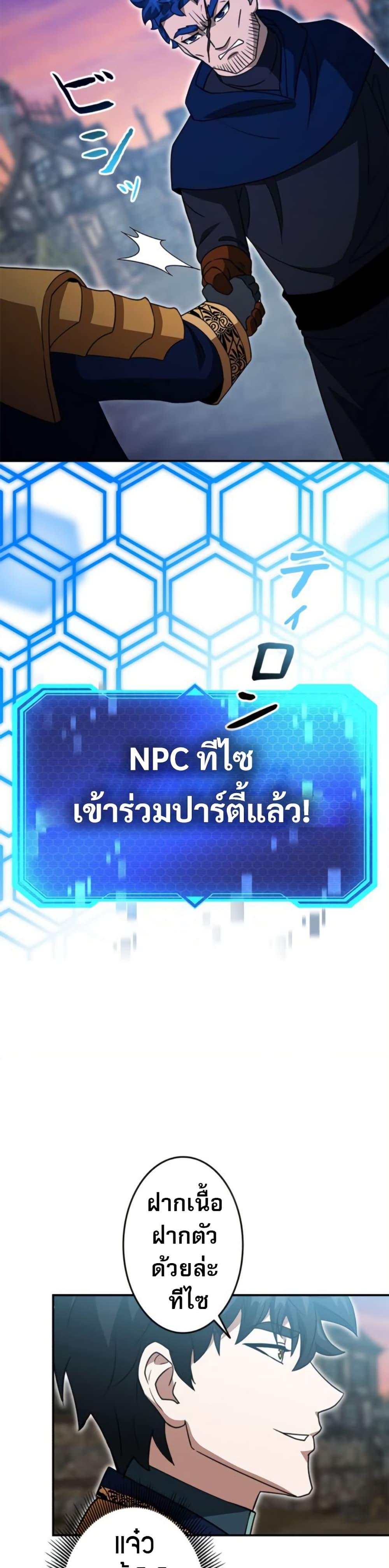 Manga-lc-com อ่านมังงะ อ่านการ์ตูน ออนไลน์ ฟรี Putting My Life on the Line, I Go All-in on Luck Enhancement ตอนที่ 1 2 3 4 5 6 7 8 9 10 11 12 13 14 ฟรี ไม่มีโฆษณา Manga-lc - อ่าน มังงะ อ่าน การ์ตูน ออนไลน์ อ่านมังงะ ฟรี