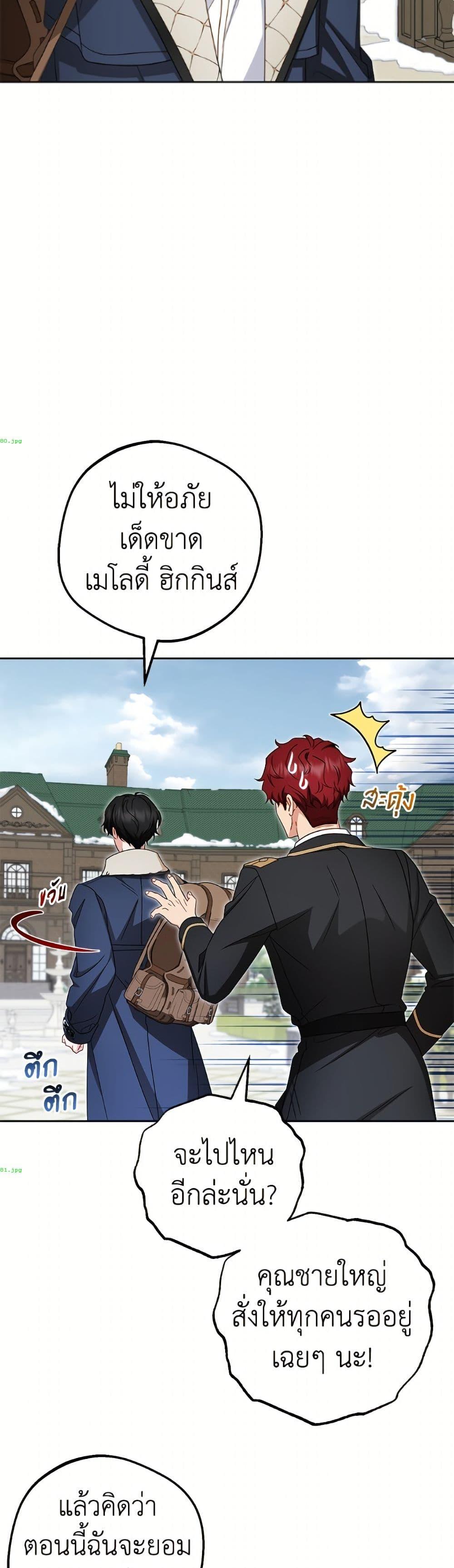 Manga-lc-com อ่านมังงะ อ่านการ์ตูน ออนไลน์ ฟรี The Villainess Is Shy In Receiving Love ตอนที่ 1 2 3 4 5 6 7 8 9 10 11 12 13 14 ฟรี ไม่มีโฆษณา Manga-lc - อ่าน มังงะ อ่าน การ์ตูน ออนไลน์ อ่านมังงะ ฟรี