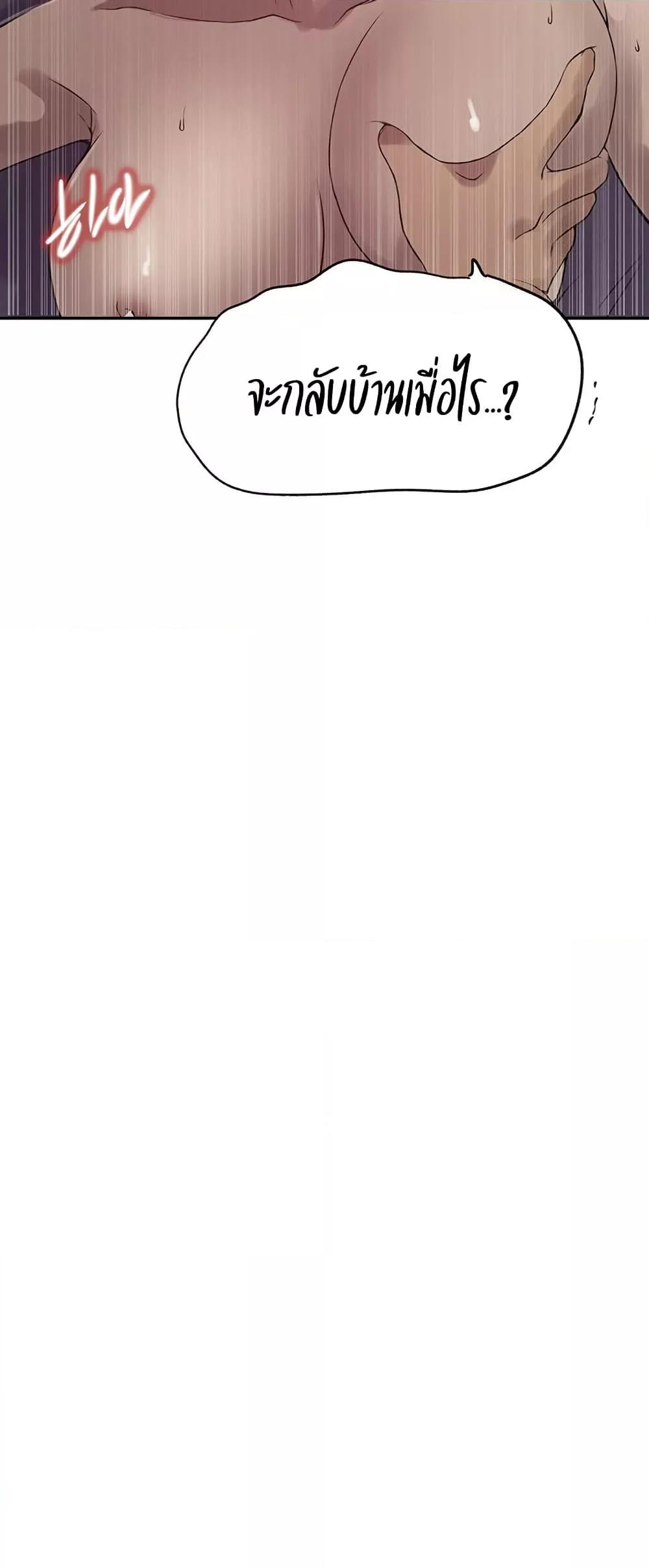 Doujin-Lc- อ่าน โดจิน มังฮวา เกาหลี ญี่ปุ่น จีน แปลไทย Secret Class ตอนที่ 1 2 3 4 5 6 7 8 9 10 11 12 13 14 ฟรี ไม่มีโฆษณา อ่าน โดจิน Manhwa เกาหลี ญี่ปุ่น จีน เรามีครบ คัดมาให้เน้นๆ โดจิน 18+ รับประกันความฟินโดย  Doujin Lc