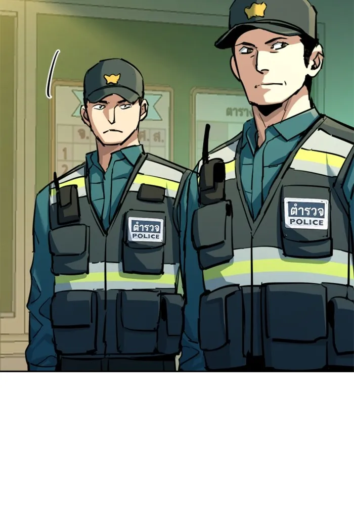 พี่ชายสายบอดี้การ์ด ตอนที่ 209 รูปที่ 61