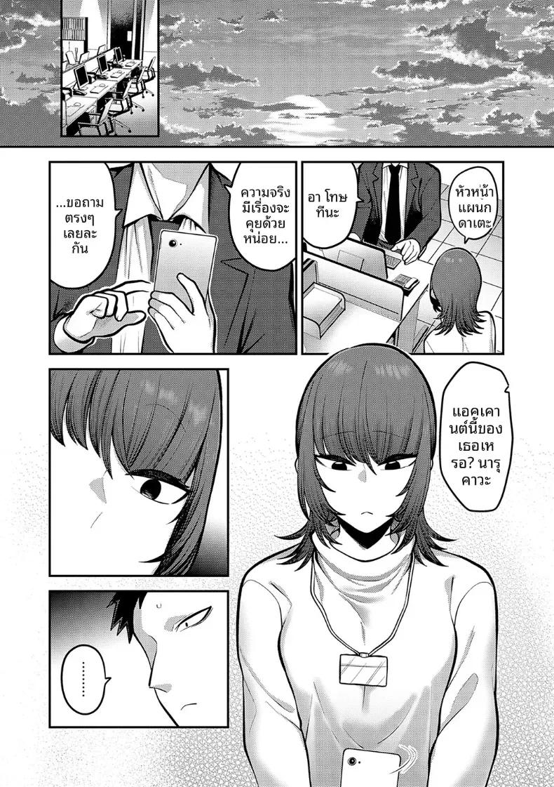 Doujin-Lc- อ่าน โดจิน มังฮวา เกาหลี ญี่ปุ่น จีน แปลไทย เบื้อหงน้าเเละเบื้องหลัง [Ebi Fry Teishoku] ตอนที่ 1 2 3 4 5 6 7 8 9 10 11 12 13 14 ฟรี ไม่มีโฆษณา อ่าน โดจิน Manhwa เกาหลี ญี่ปุ่น จีน เรามีครบ คัดมาให้เน้นๆ โดจิน 18+ รับประกันความฟินโดย  Doujin Lc