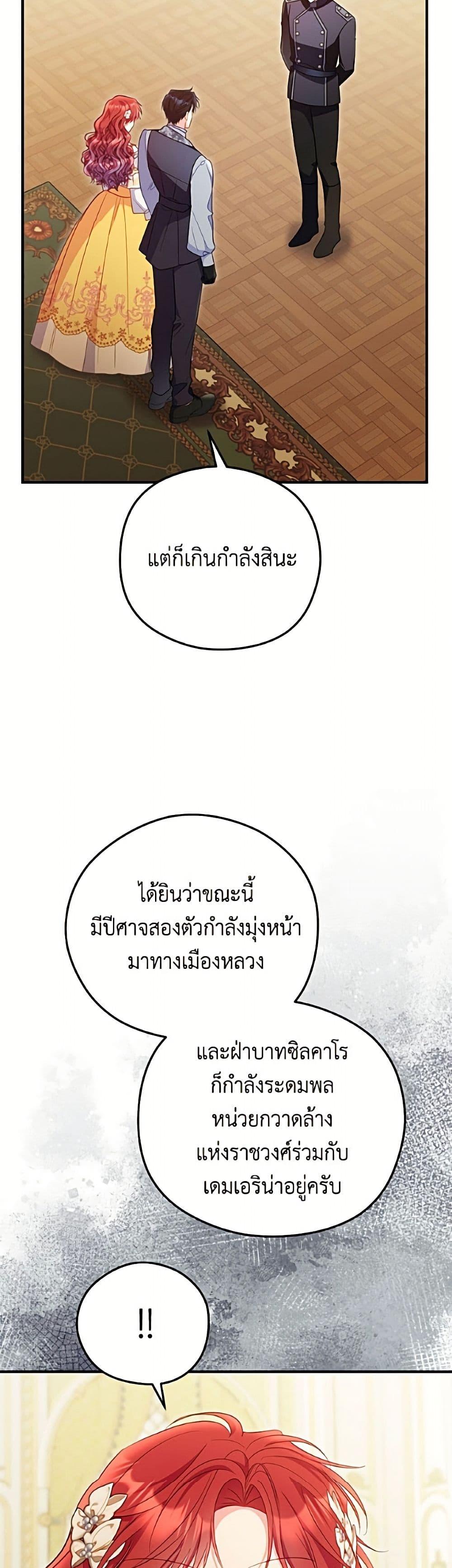 Manga-lc-com อ่านมังงะ อ่านการ์ตูน ออนไลน์ ฟรี The Villainess Captured the Grand Duke ตอนที่ 1 2 3 4 5 6 7 8 9 10 11 12 13 14 ฟรี ไม่มีโฆษณา Manga-lc - อ่าน มังงะ อ่าน การ์ตูน ออนไลน์ อ่านมังงะ ฟรี