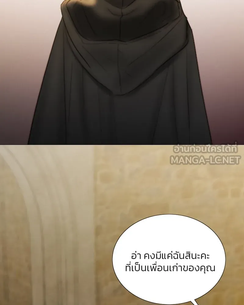 เซเรน่า ตอนที่ 87 รูปที่ 102