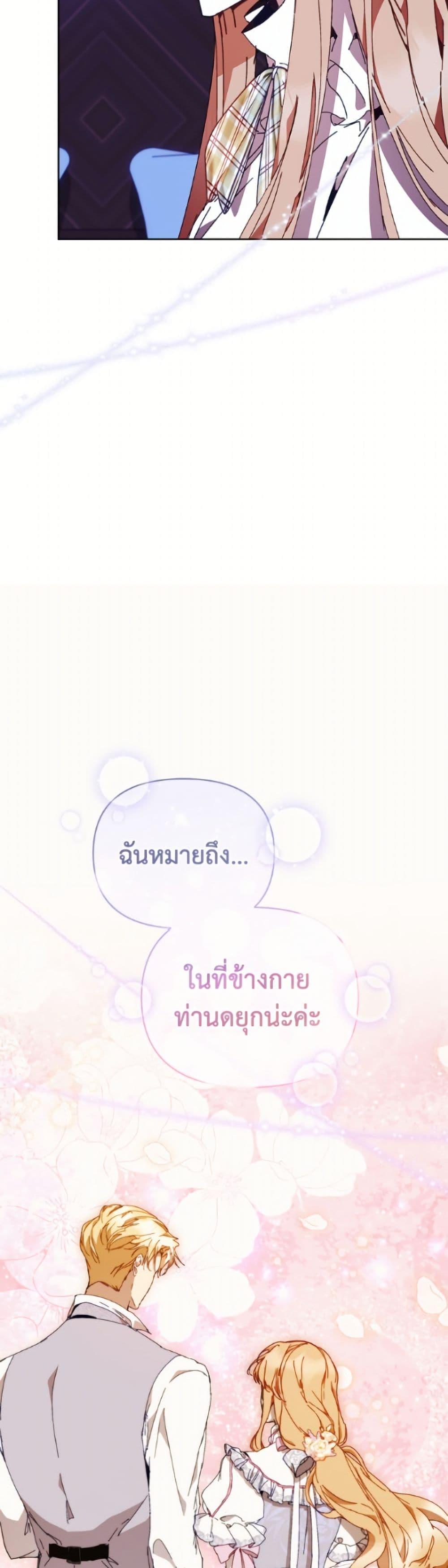 Manga-lc-com อ่านมังงะ อ่านการ์ตูน ออนไลน์ ฟรี I’m the Villainous Male Lead’s Terminally-Ill Aunt ตอนที่ 1 2 3 4 5 6 7 8 9 10 11 12 13 14 ฟรี ไม่มีโฆษณา Manga-lc - อ่าน มังงะ อ่าน การ์ตูน ออนไลน์ อ่านมังงะ ฟรี