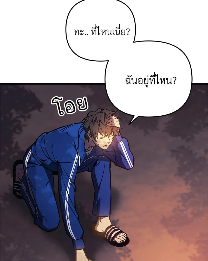 สัปดาห์นี้งดอัปตอนใหม่ ตอนที่ 18 รูปที่ 61