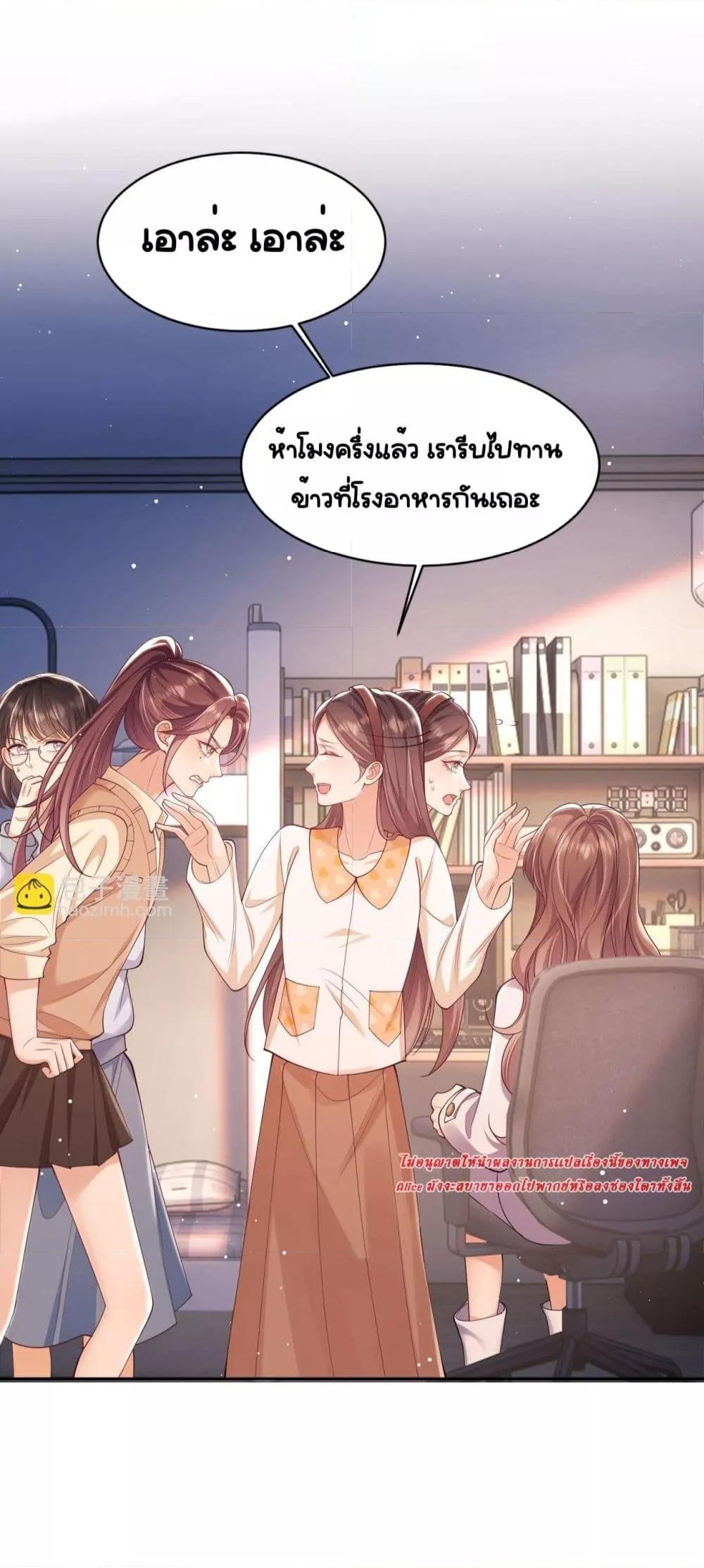 Manga-lc-com อ่านมังงะ อ่านการ์ตูน ออนไลน์ ฟรี BaiYueguang,H ตอนที่ 1 2 3 4 5 6 7 8 9 10 11 12 13 14 ฟรี ไม่มีโฆษณา Manga-lc - อ่าน มังงะ อ่าน การ์ตูน ออนไลน์ อ่านมังงะ ฟรี