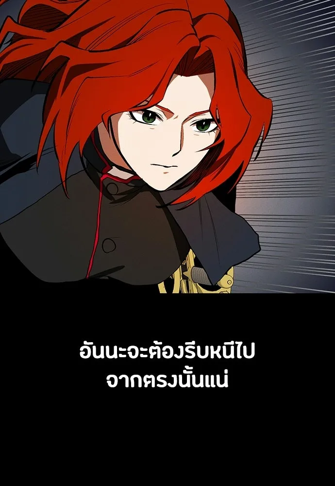 มือสังหารพันธุ์อมตะ ตอนที่ 71 รูปที่ 136