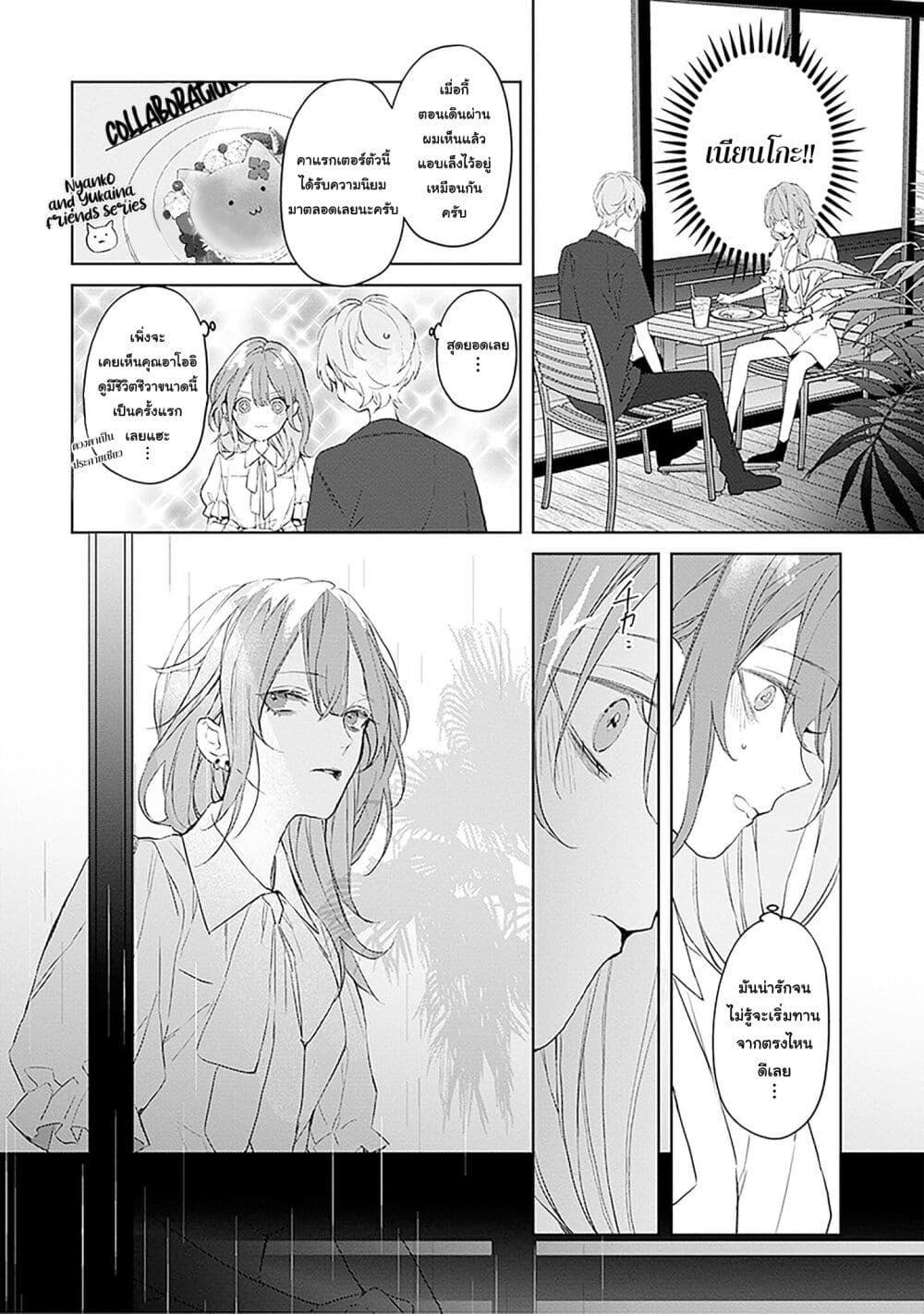 Manga-lc-com อ่านมังงะ อ่านการ์ตูน ออนไลน์ ฟรี Mr. Mallow Blue ตอนที่ 1 2 3 4 5 6 7 8 9 10 11 12 13 14 ฟรี ไม่มีโฆษณา Manga-lc - อ่าน มังงะ อ่าน การ์ตูน ออนไลน์ อ่านมังงะ ฟรี