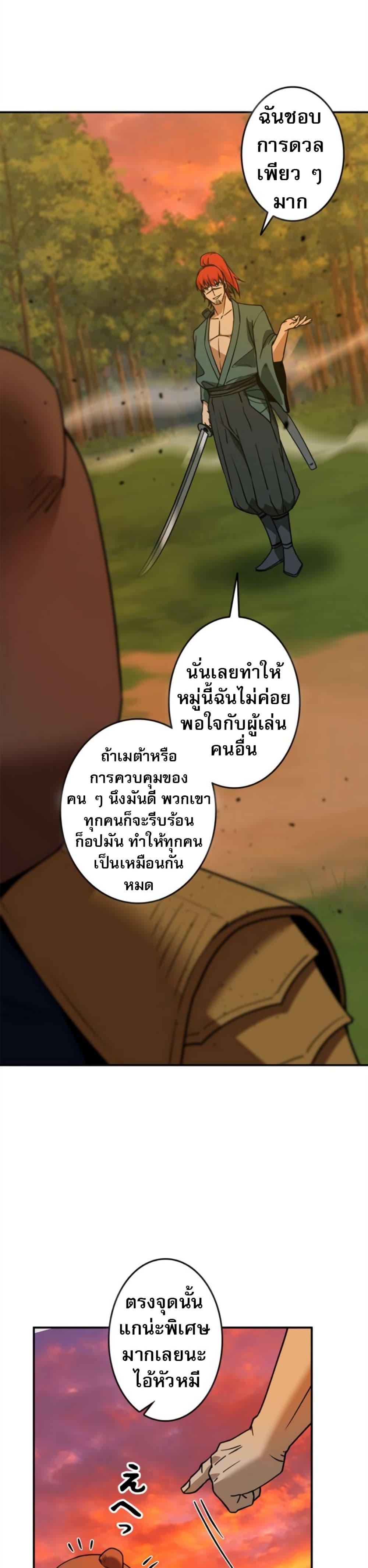 Manga-lc-com อ่านมังงะ อ่านการ์ตูน ออนไลน์ ฟรี Putting My Life on the Line, I Go All-in on Luck Enhancement ตอนที่ 1 2 3 4 5 6 7 8 9 10 11 12 13 14 ฟรี ไม่มีโฆษณา Manga-lc - อ่าน มังงะ อ่าน การ์ตูน ออนไลน์ อ่านมังงะ ฟรี