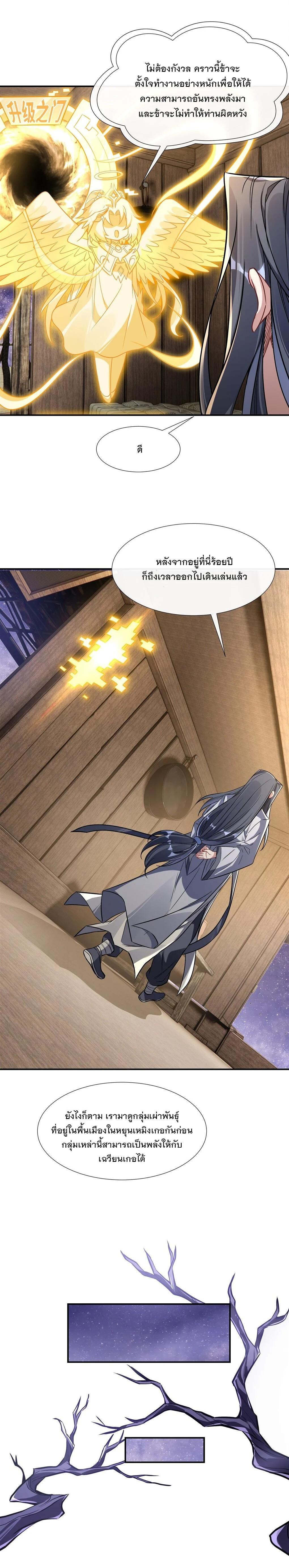 Manga-lc-com อ่านมังงะ อ่านการ์ตูน ออนไลน์ ฟรี My Female Disciples are all Future Masters of the Heavens ตอนที่ 1 2 3 4 5 6 7 8 9 10 11 12 13 14 ฟรี ไม่มีโฆษณา Manga-lc - อ่าน มังงะ อ่าน การ์ตูน ออนไลน์ อ่านมังงะ ฟรี