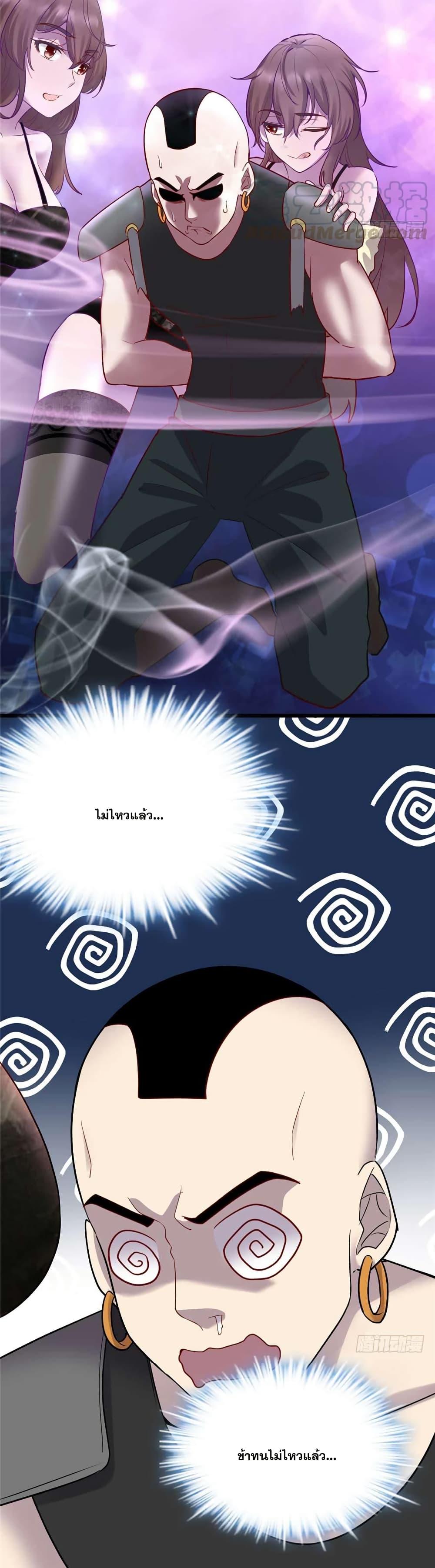 Manga-lc-com อ่านมังงะ อ่านการ์ตูน ออนไลน์ ฟรี God of War System ตอนที่ 1 2 3 4 5 6 7 8 9 10 11 12 13 14 ฟรี ไม่มีโฆษณา Manga-lc - อ่าน มังงะ อ่าน การ์ตูน ออนไลน์ อ่านมังงะ ฟรี