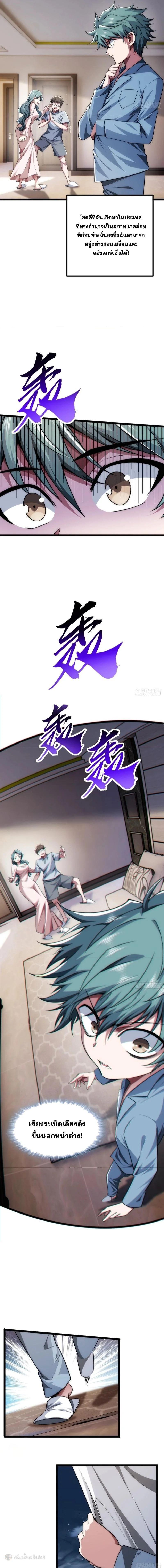 Manga-lc-com อ่านมังงะ อ่านการ์ตูน ออนไลน์ ฟรี Infinite Evolution From Zero ตอนที่ 1 2 3 4 5 6 7 8 9 10 11 12 13 14 ฟรี ไม่มีโฆษณา Manga-lc - อ่าน มังงะ อ่าน การ์ตูน ออนไลน์ อ่านมังงะ ฟรี