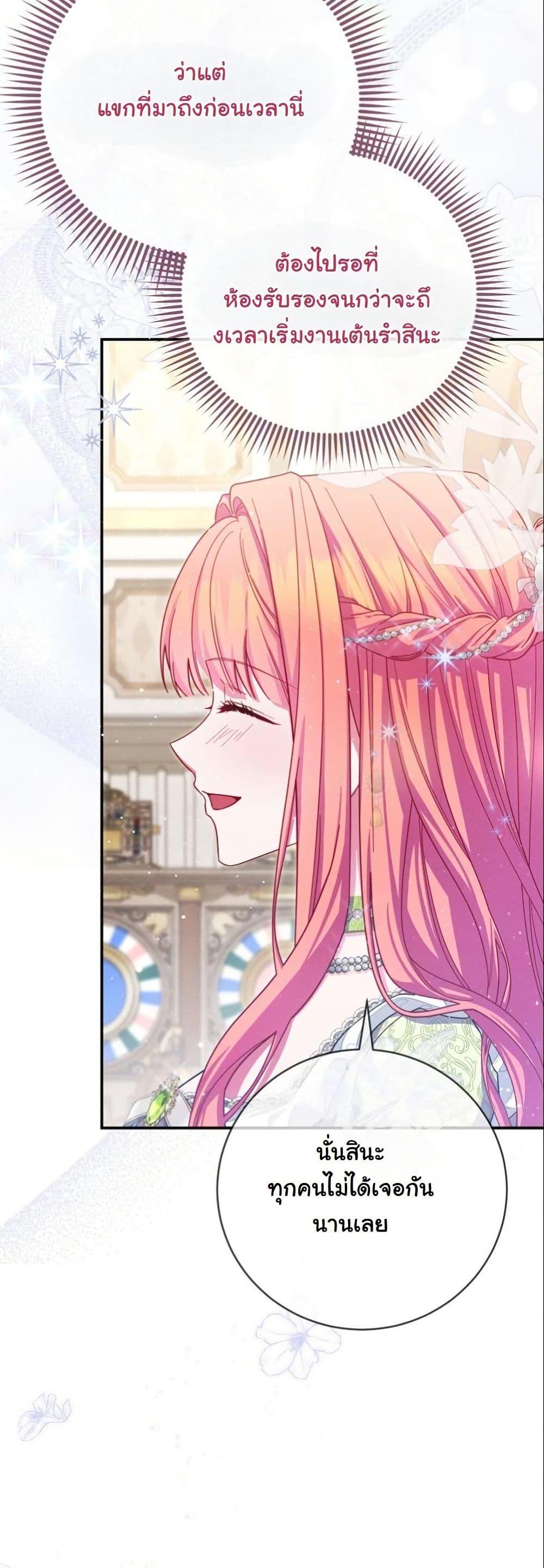 Manga-lc-com อ่านมังงะ อ่านการ์ตูน ออนไลน์ ฟรี How to Survive as a Villainess on the Verge of Death ตอนที่ 1 2 3 4 5 6 7 8 9 10 11 12 13 14 ฟรี ไม่มีโฆษณา Manga-lc - อ่าน มังงะ อ่าน การ์ตูน ออนไลน์ อ่านมังงะ ฟรี